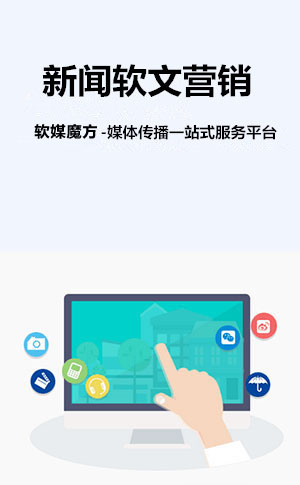 白城网络营销